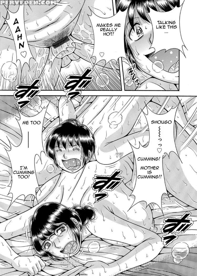 [umino Sachi] Sansedai Soukan ~boku To Kaa-san To ... 1