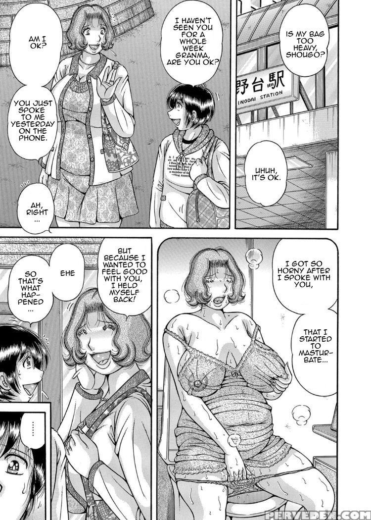 [umino Sachi] Sansedai Soukan ~boku To Kaa-san To ... 1