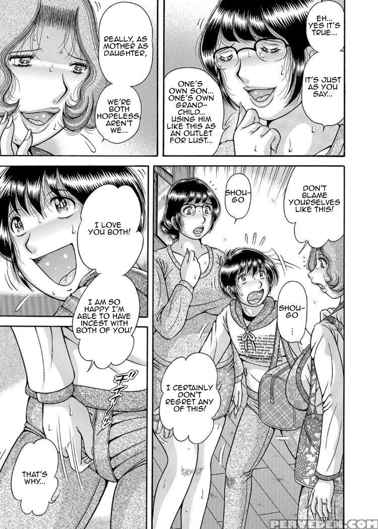 [umino Sachi] Sansedai Soukan ~boku To Kaa-san To ... 1