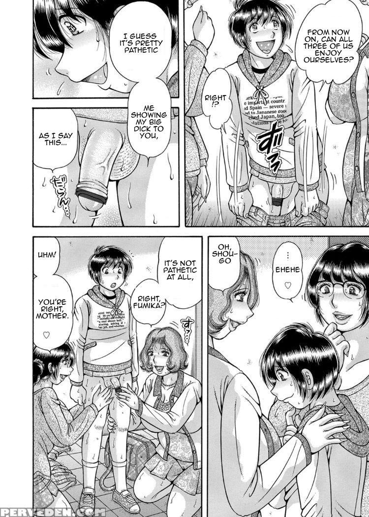 [umino Sachi] Sansedai Soukan ~boku To Kaa-san To ... 1