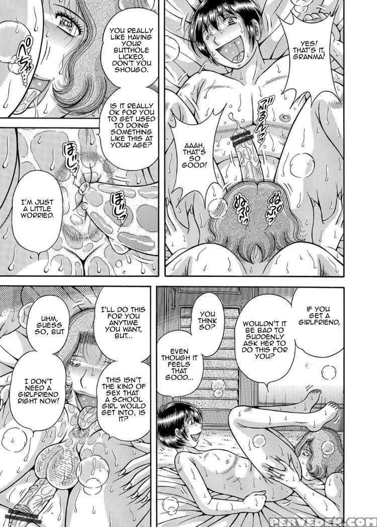 [umino Sachi] Sansedai Soukan ~boku To Kaa-san To ... 1