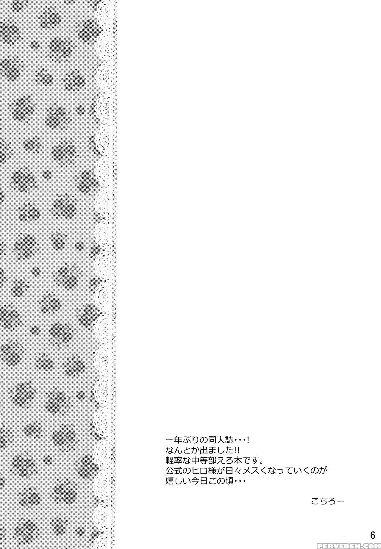 [unagigoya (sakura Puchilo)] Otokonoko No Tsubomi ... 1