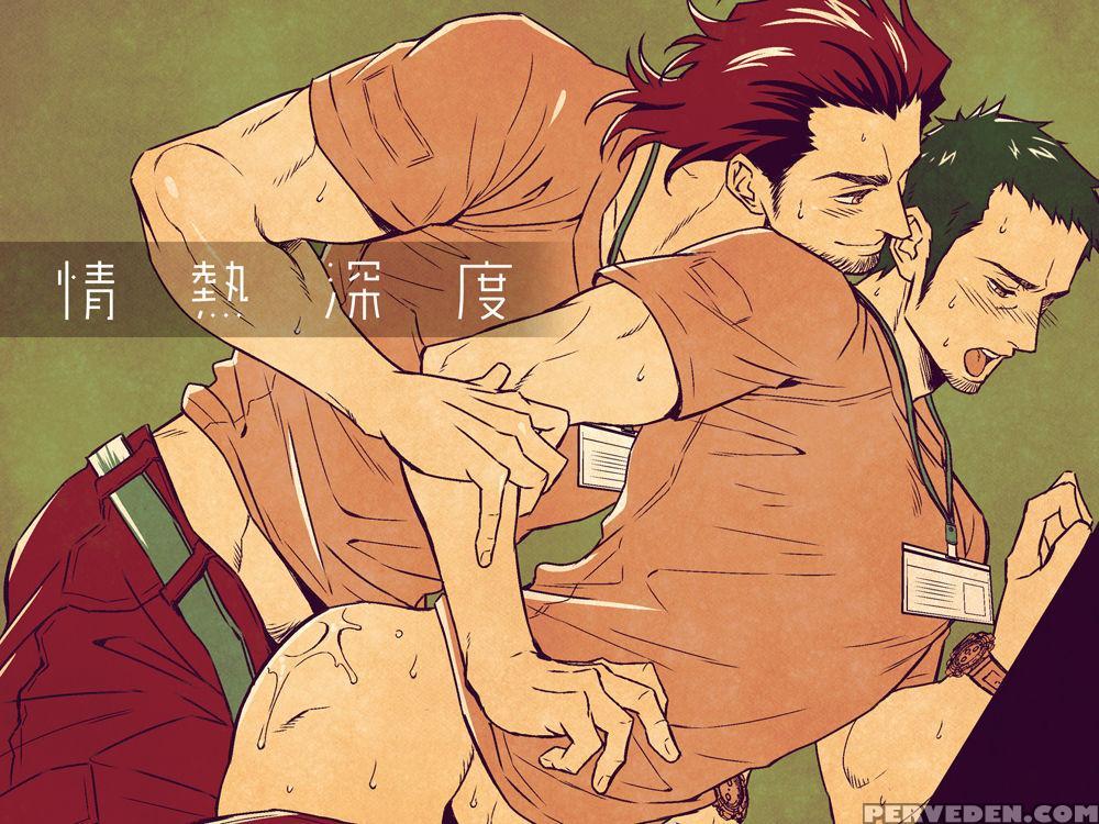 [unknown (unknown)] Jounetsu Shindo | The Depth Of Passion [english] [anzu] 1