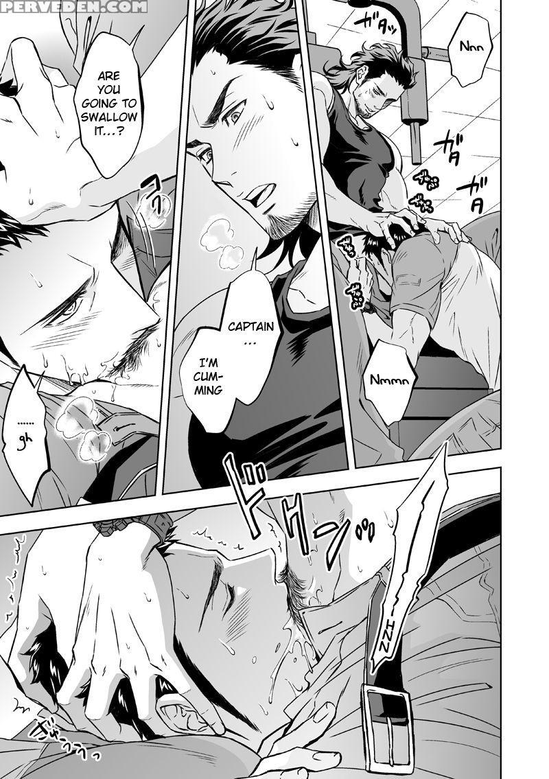 [unknown (unknown)] Jounetsu Shindo | The Depth Of Passion [english] [anzu] 1