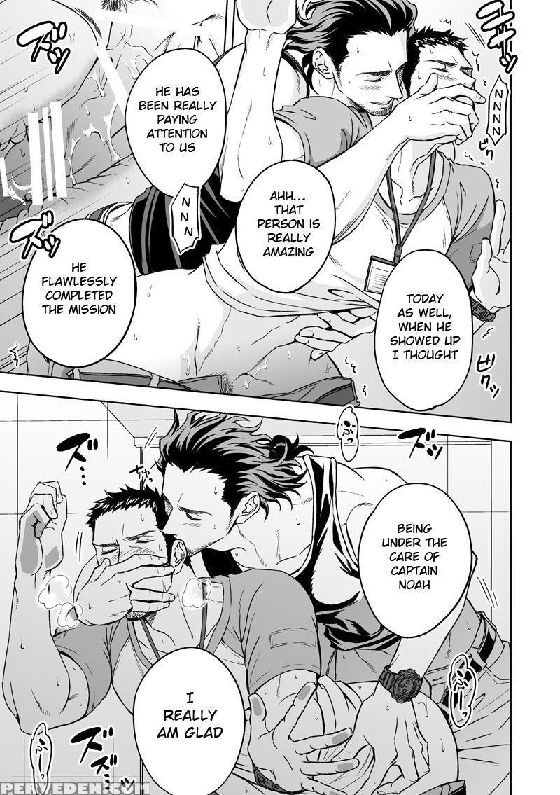 [unknown (unknown)] Jounetsu Shindo | The Depth Of Passion [english] [anzu] 1