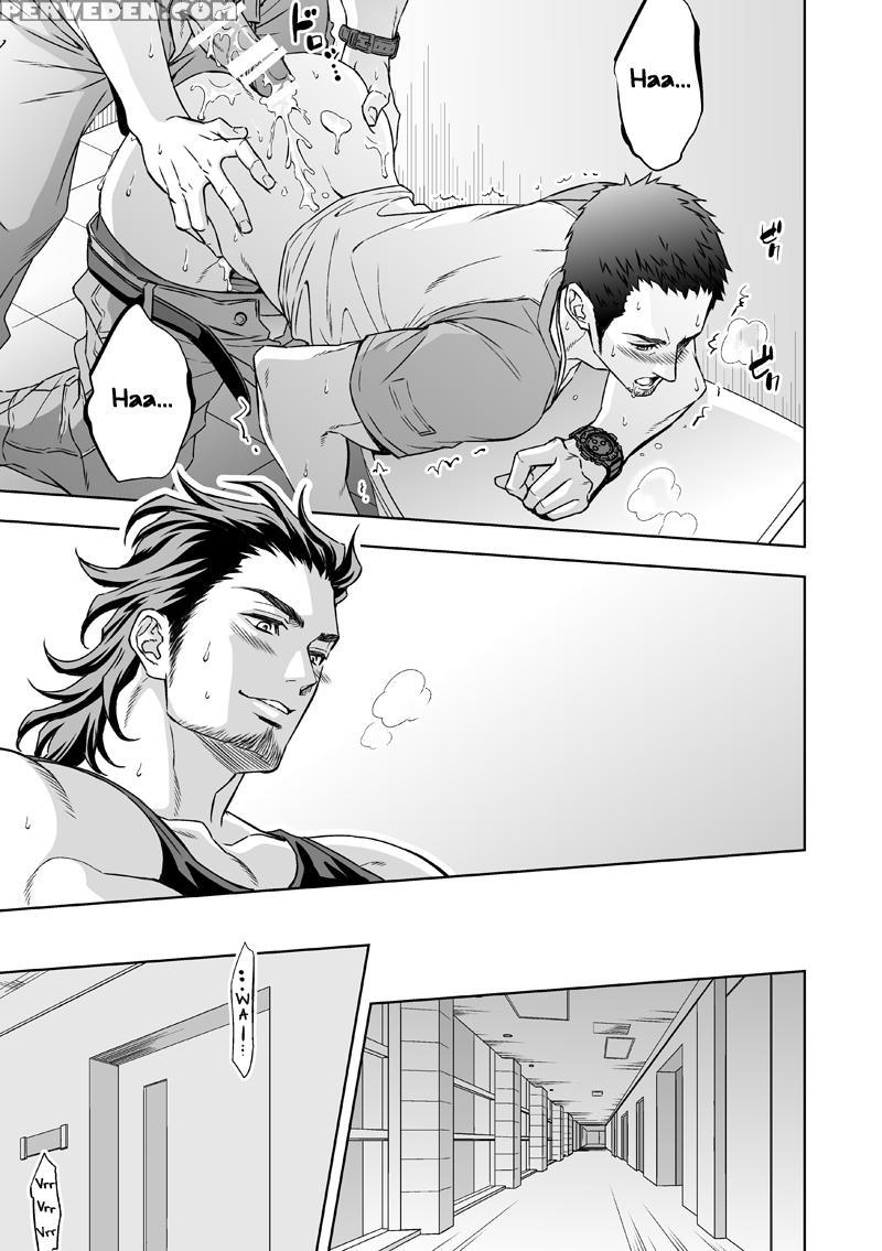 [unknown (unknown)] Jounetsu Shindo | The Depth Of Passion [english] [anzu] 1