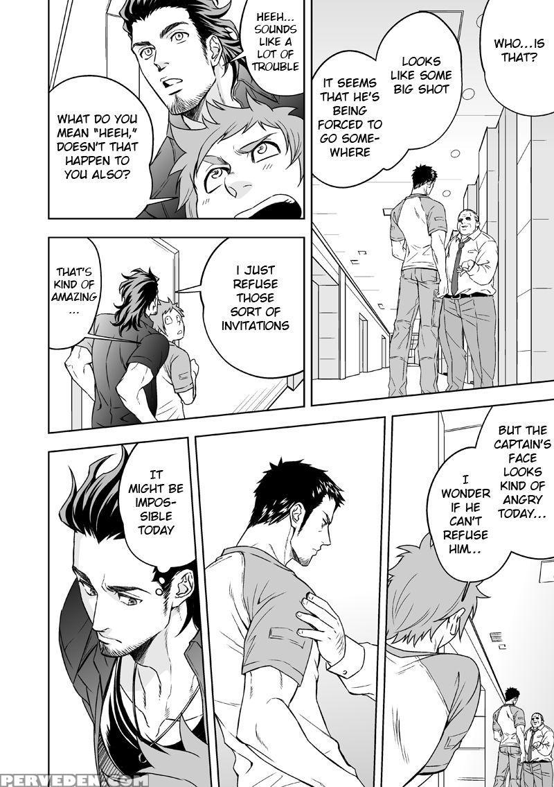 [unknown (unknown)] Jounetsu Shindo | The Depth Of Passion [english] [anzu] 1