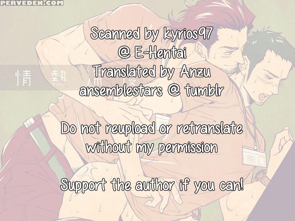 [unknown (unknown)] Jounetsu Shindo | The Depth Of Passion [english] [anzu] 1