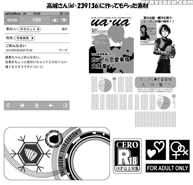 [unknown. (daishinrin)] Sss (the 1