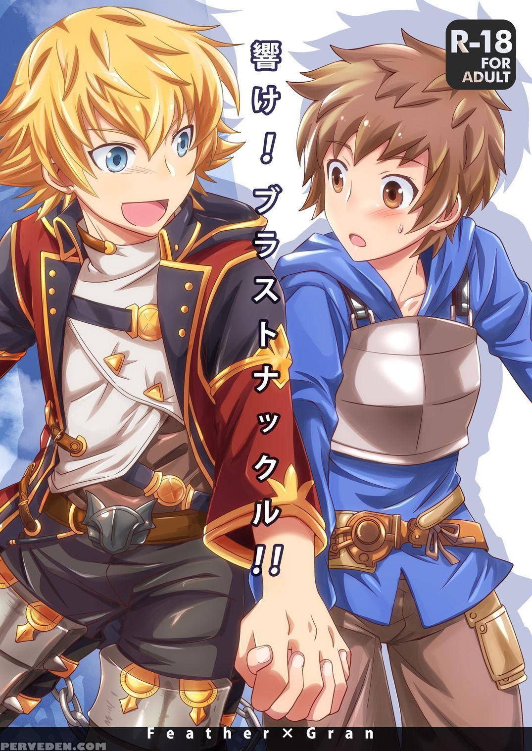 [ura Urethan (akari Seisuke)] Hibike! Blast Knuckle!! | Roar! Blast Knuckle!! (granblue Fantasy) [english] [anzu] [digital] 1