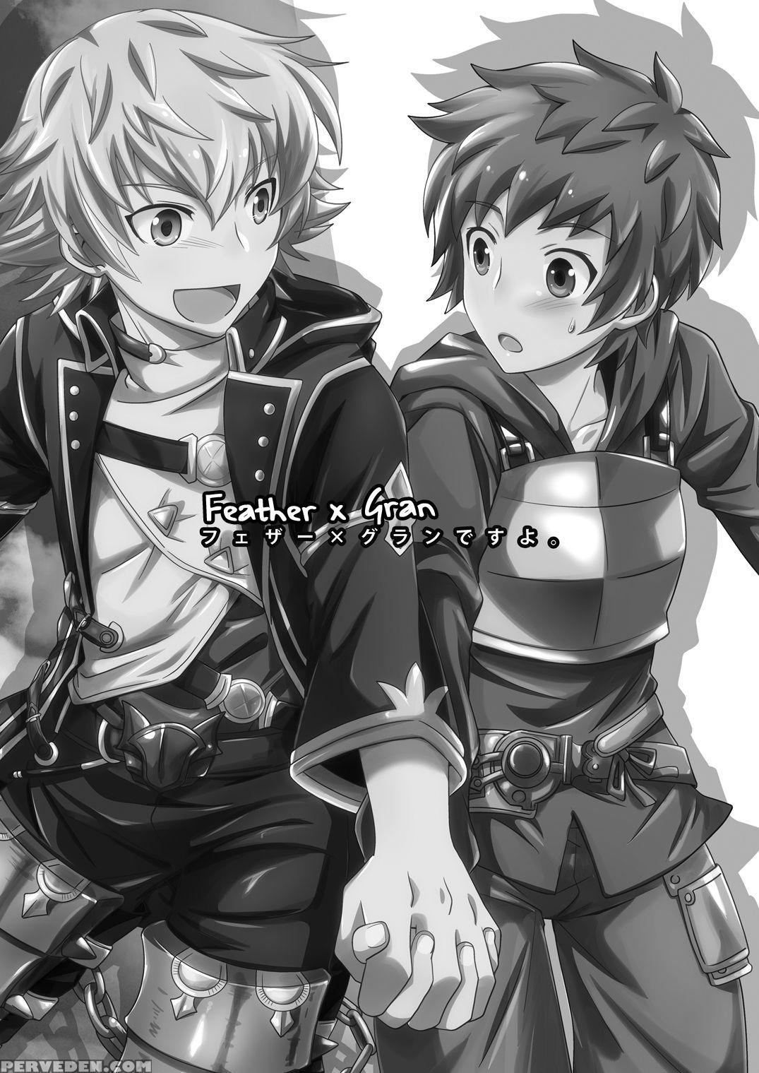 [ura Urethan (akari Seisuke)] Hibike! Blast Knuckle!! | Roar! Blast Knuckle!! (granblue Fantasy) [english] [anzu] [digital] 1