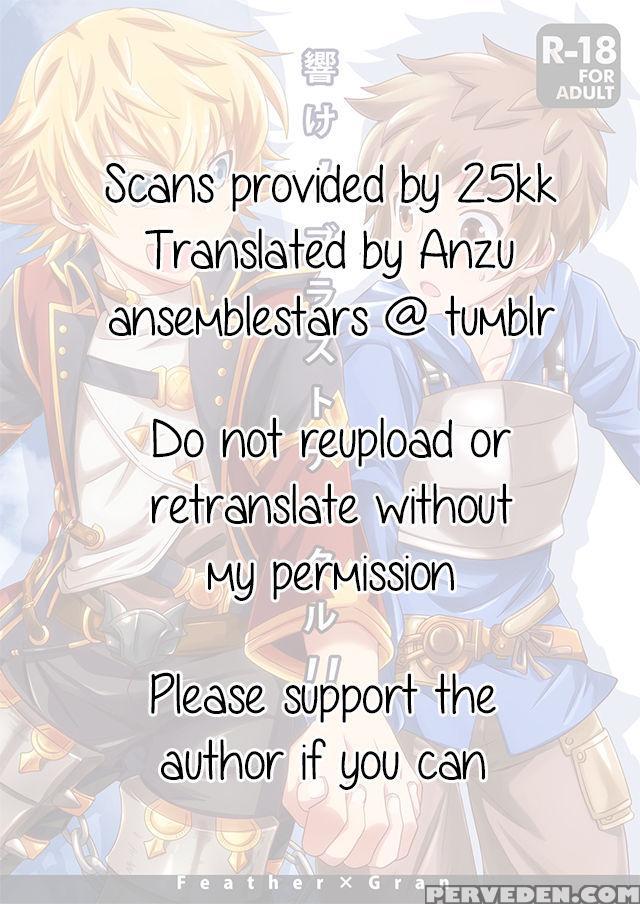 [ura Urethan (akari Seisuke)] Hibike! Blast Knuckle!! | Roar! Blast Knuckle!! (granblue Fantasy) [english] [anzu] [digital] 1