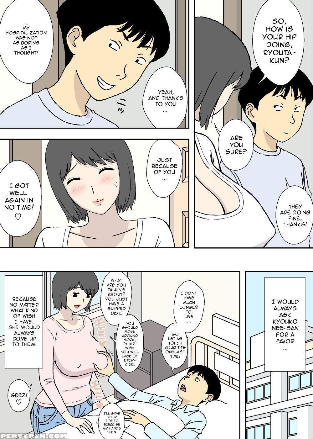 [urakan] Chichi Musume - Ryouko To Kyouko | Father Daughter - Ryouko & Kyouko [english][cc0dykid] 1