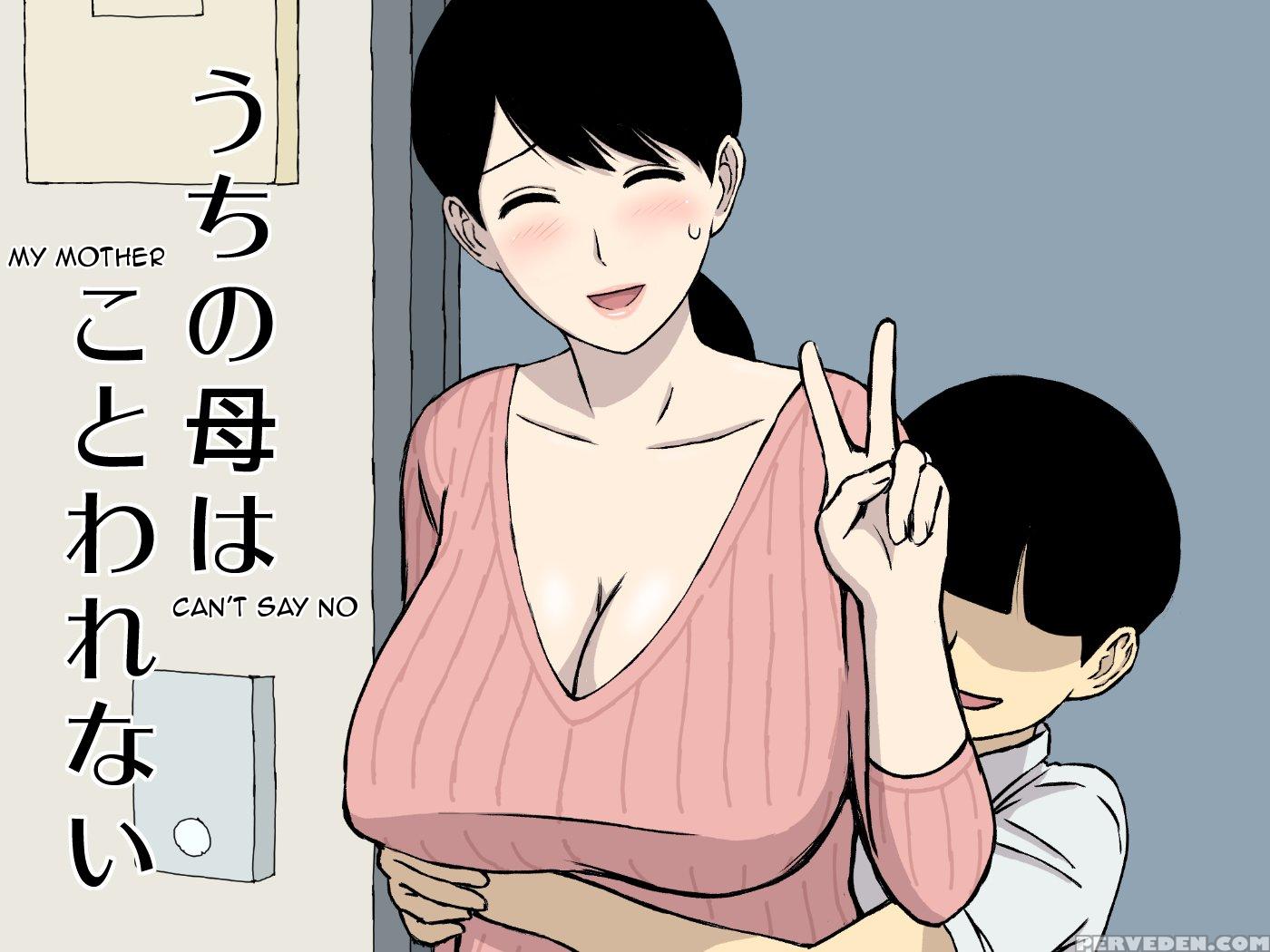 [urakan] Uchi No Haha Wa Kotowarenai | My Mother Can't Say No [english] [cc0dykid] 1
