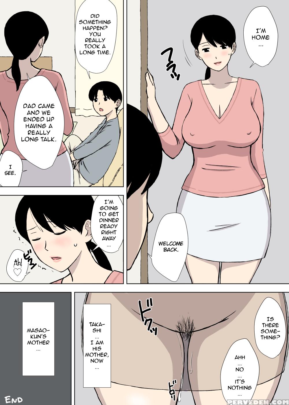 [urakan] Uchi No Haha Wa Kotowarenai | My Mother Can't Say No [english] [cc0dykid] 1
