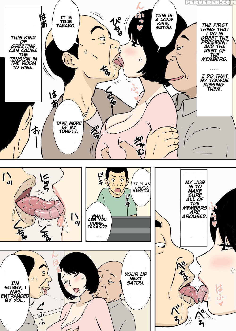 [urakan] Zokuzokuzoku Ojii-chan To Gifu To Giri No Musuko To, Kyonyuu Yome. [english] [testingaccount1] 1