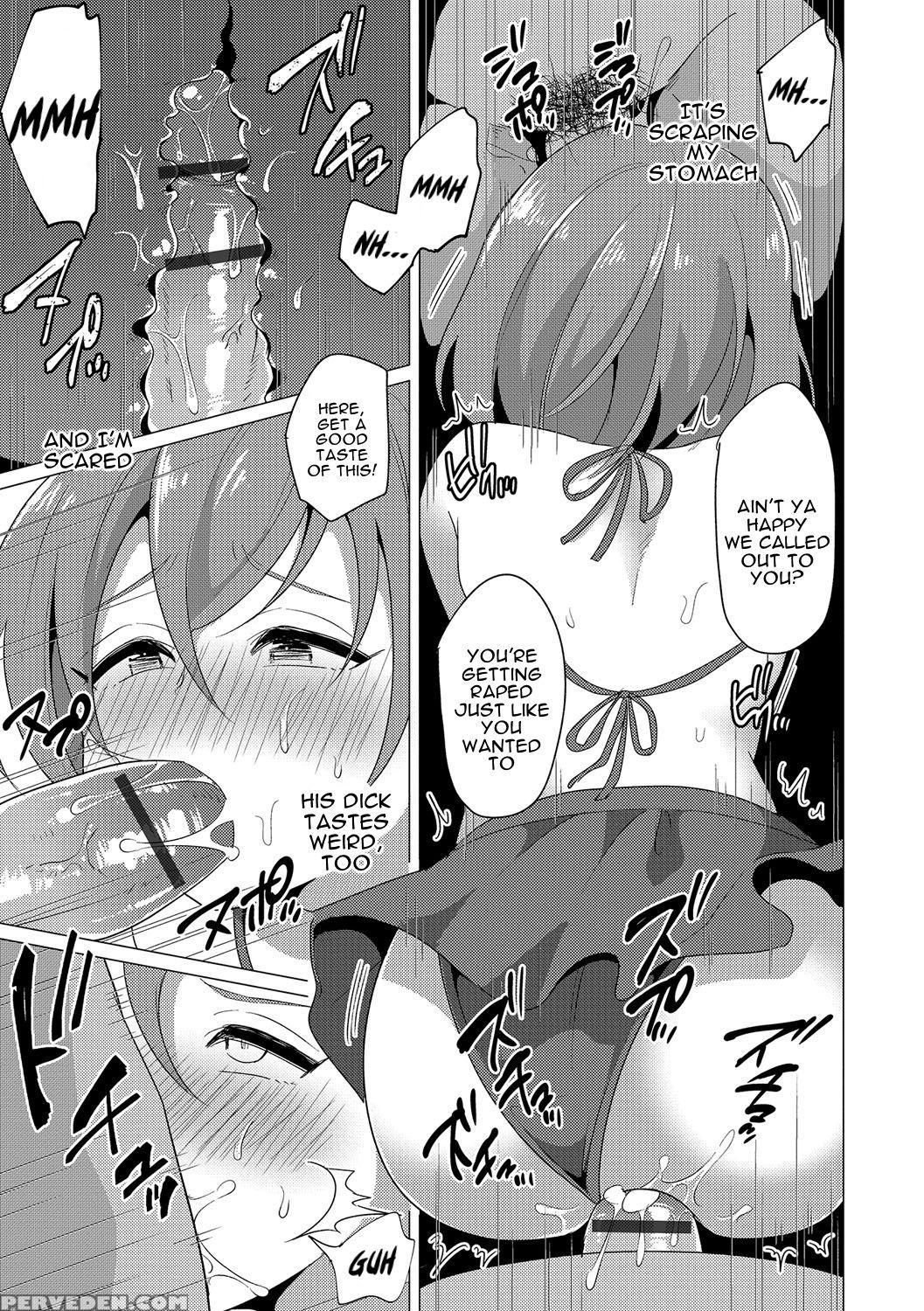 [urakuso] Natsu No Umi Ni Ha Youchuui | Caution On... 1
