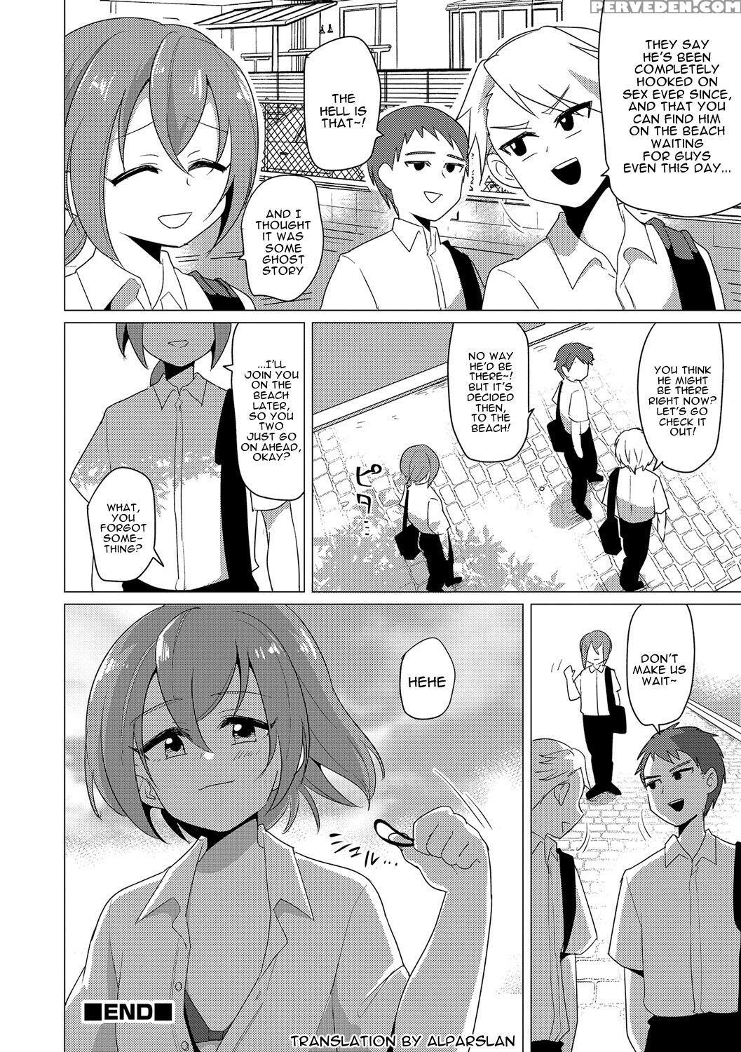 [urakuso] Natsu No Umi Ni Ha Youchuui | Caution On... 1