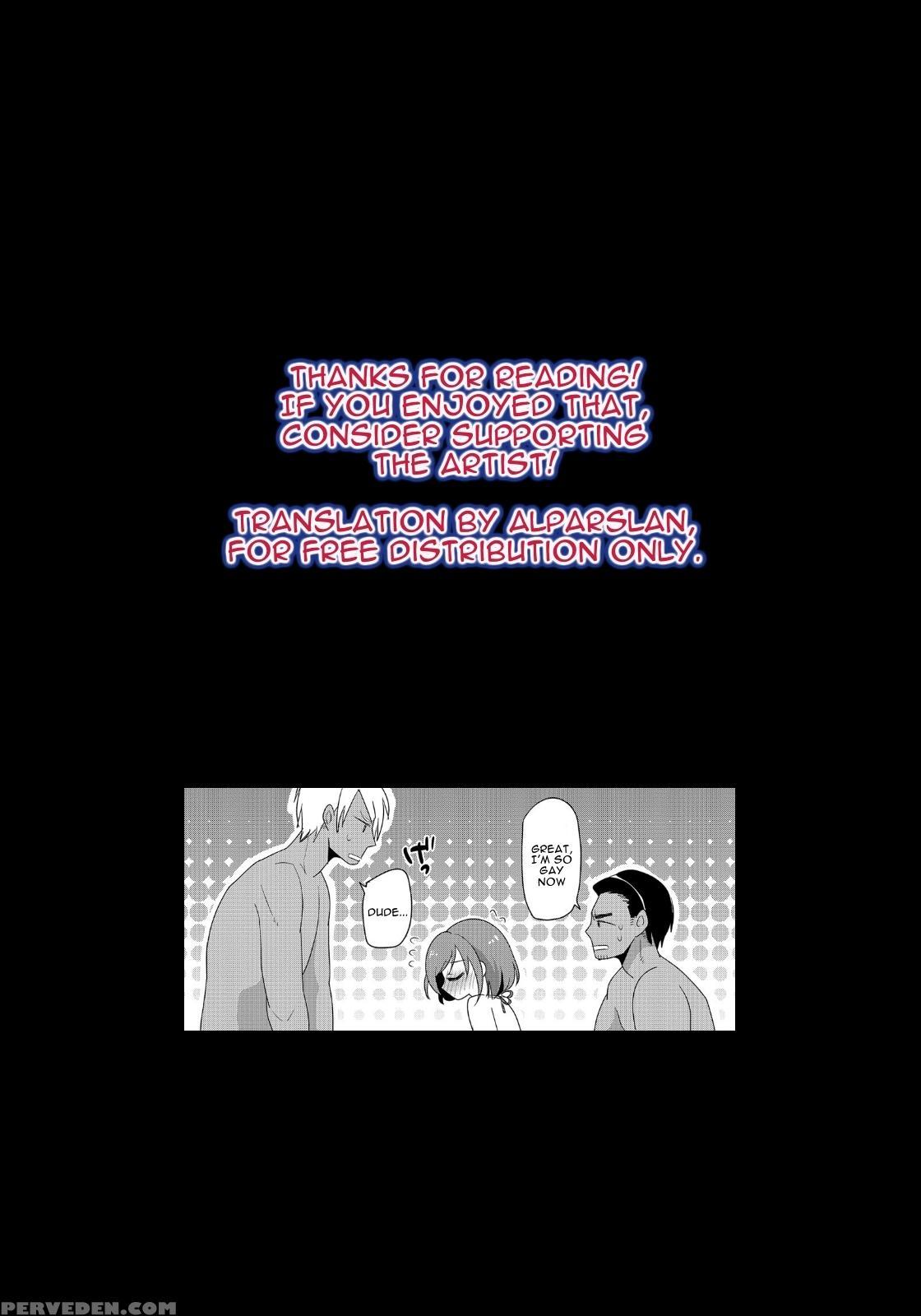 [urakuso] Natsu No Umi Ni Ha Youchuui | Caution On... 1