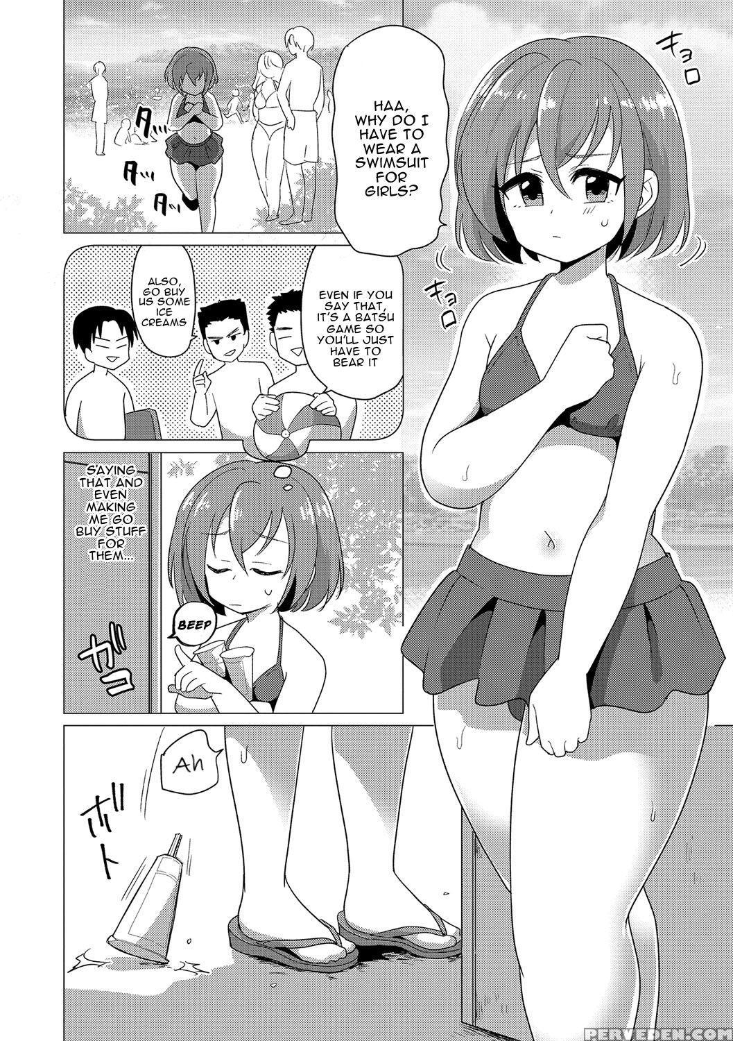 [urakuso] Natsu No Umi Ni Ha Youchuui | Caution On... 1