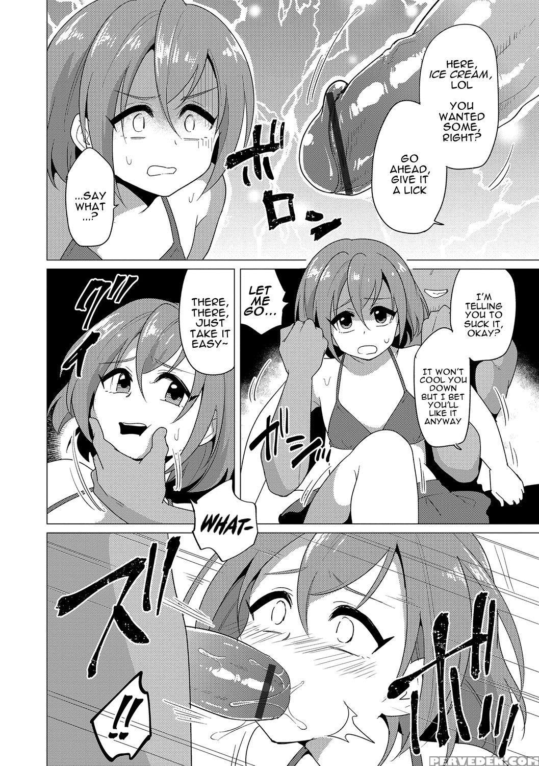 [urakuso] Natsu No Umi Ni Ha Youchuui | Caution On... 1