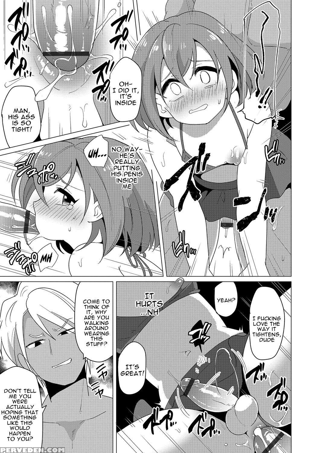 [urakuso] Natsu No Umi Ni Ha Youchuui | Caution On... 1