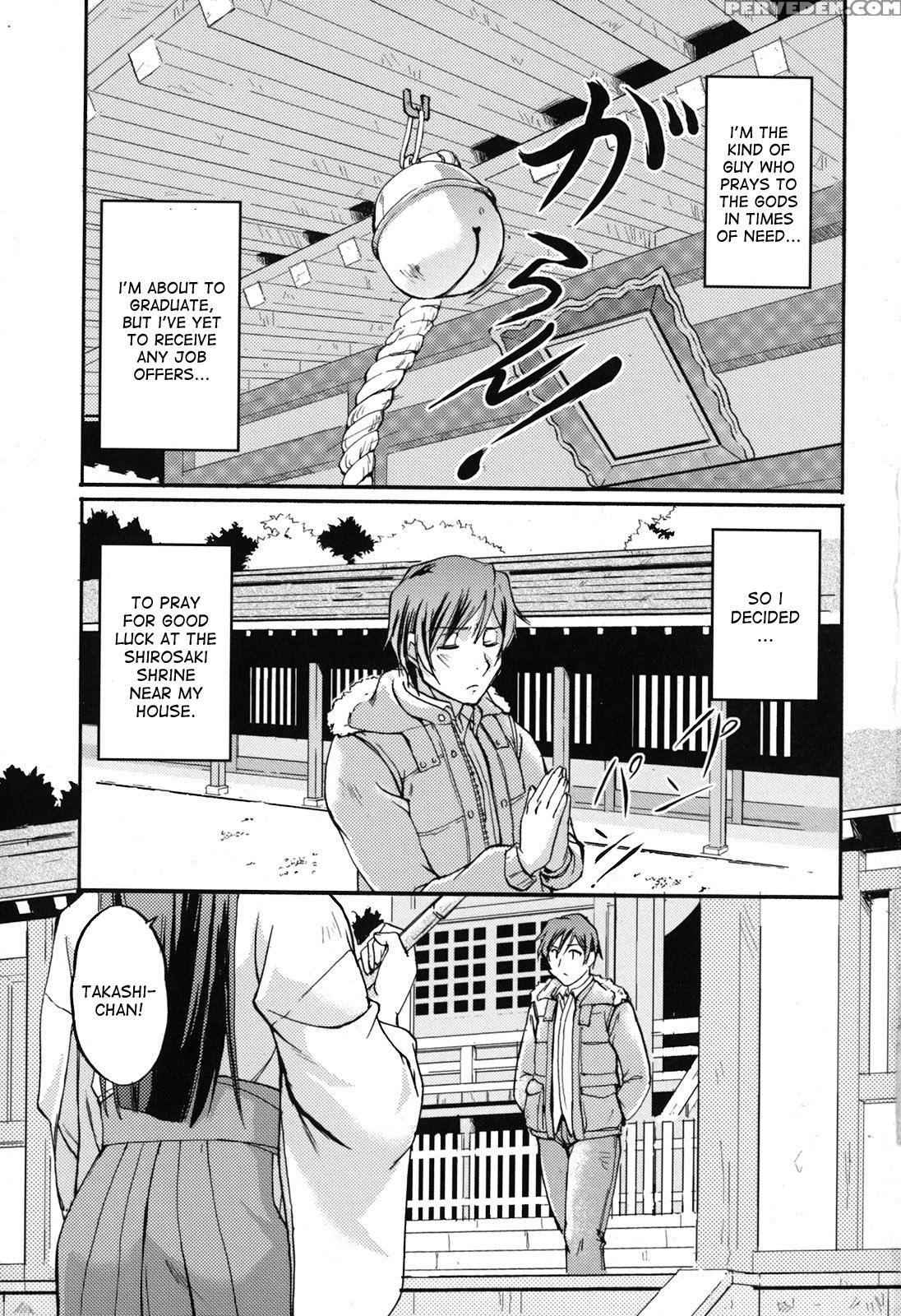 [urase Shioji] Toshiue Ism [english] [desudesu] 1