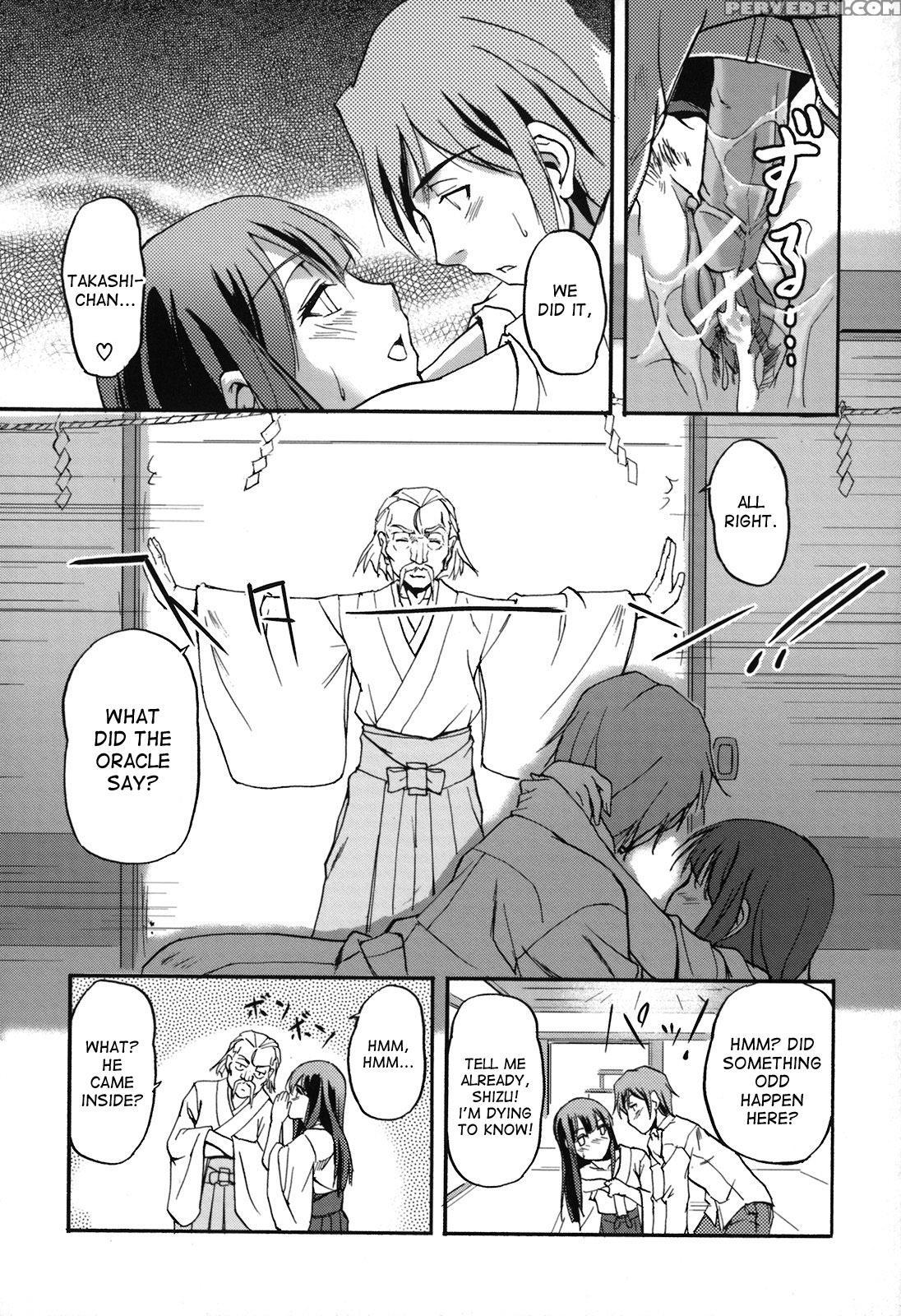 [urase Shioji] Toshiue Ism [english] [desudesu] 1