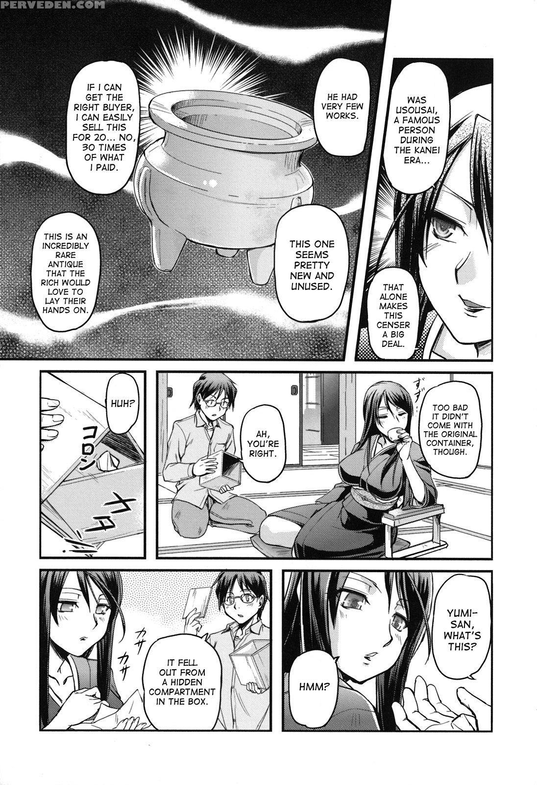 [urase Shioji] Toshiue Ism [english] [desudesu] 1