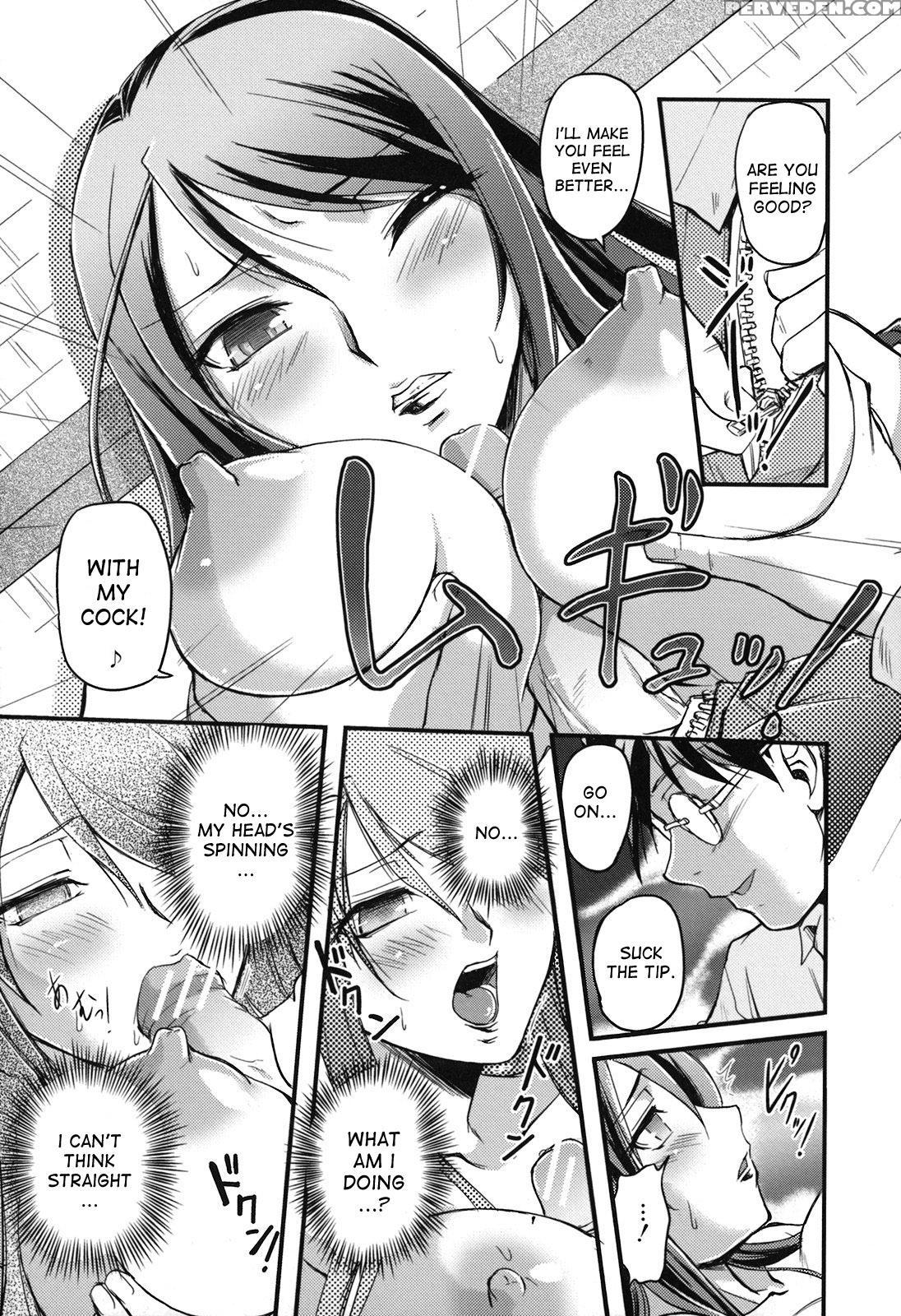 [urase Shioji] Toshiue Ism [english] [desudesu] 1