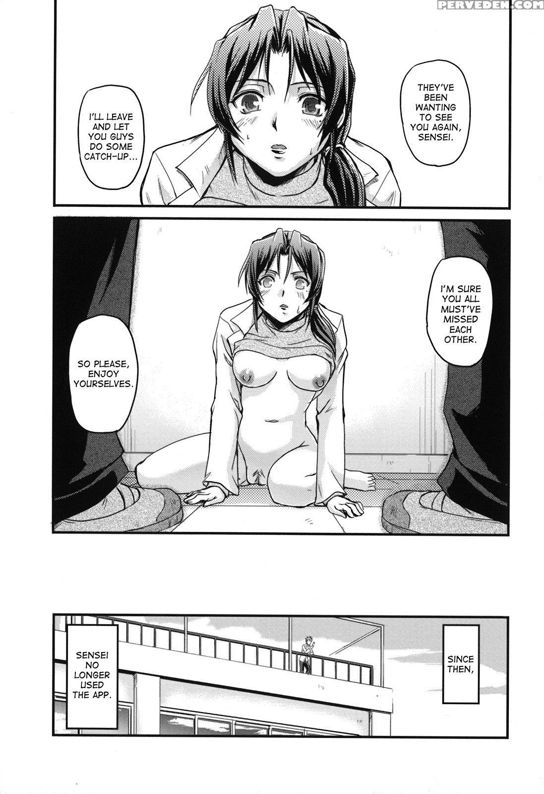 [urase Shioji] Toshiue Ism [english] [desudesu] 1