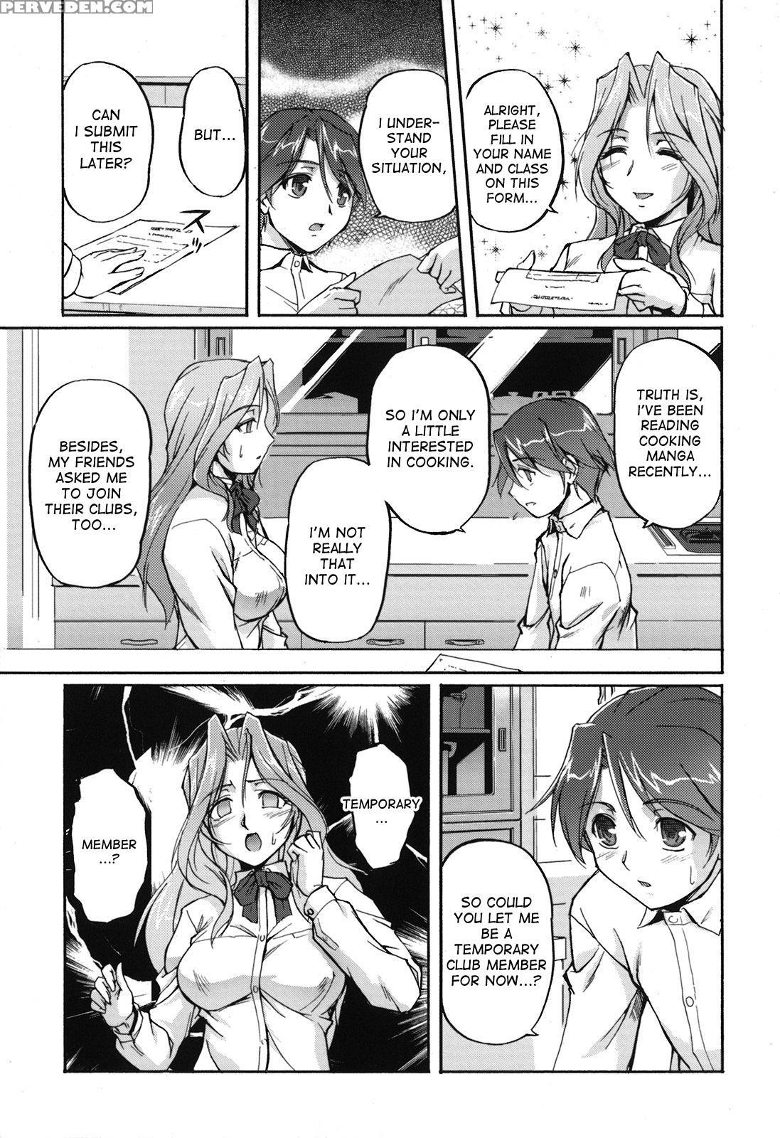 [urase Shioji] Toshiue Ism [english] [desudesu] 1