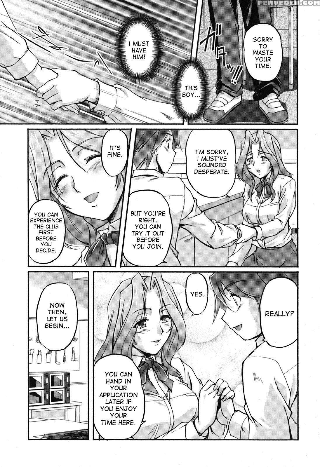 [urase Shioji] Toshiue Ism [english] [desudesu] 1
