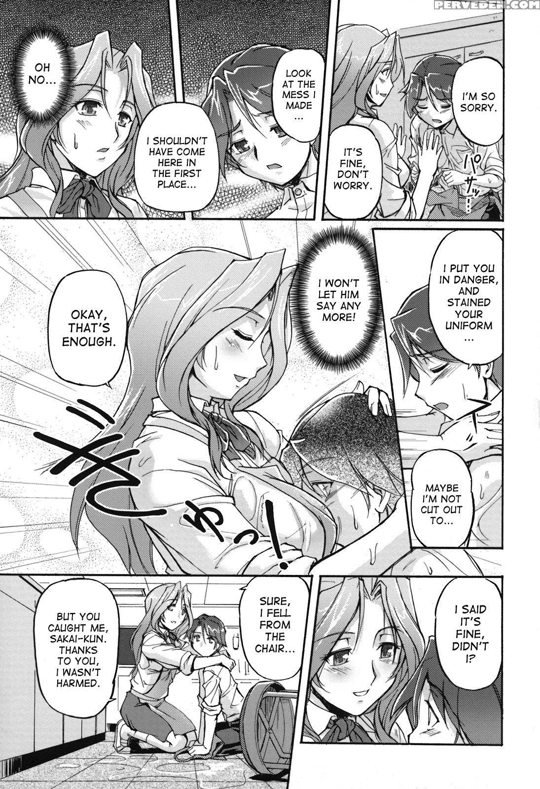 [urase Shioji] Toshiue Ism [english] [desudesu] 1