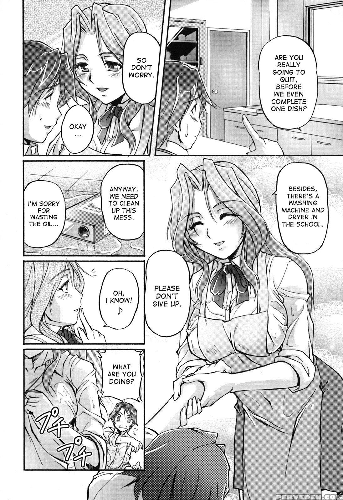 [urase Shioji] Toshiue Ism [english] [desudesu] 1