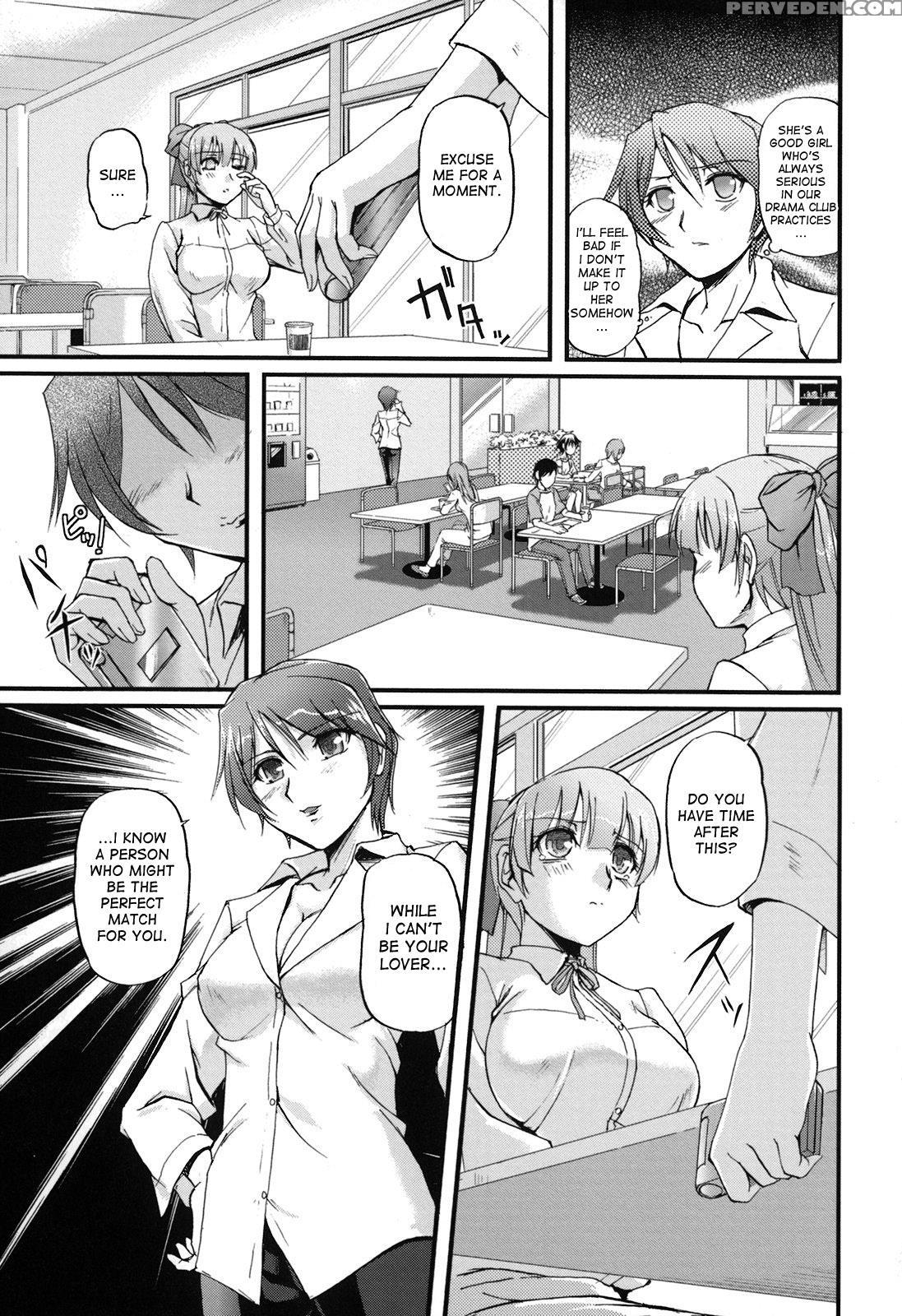 [urase Shioji] Toshiue Ism [english] [desudesu] 1