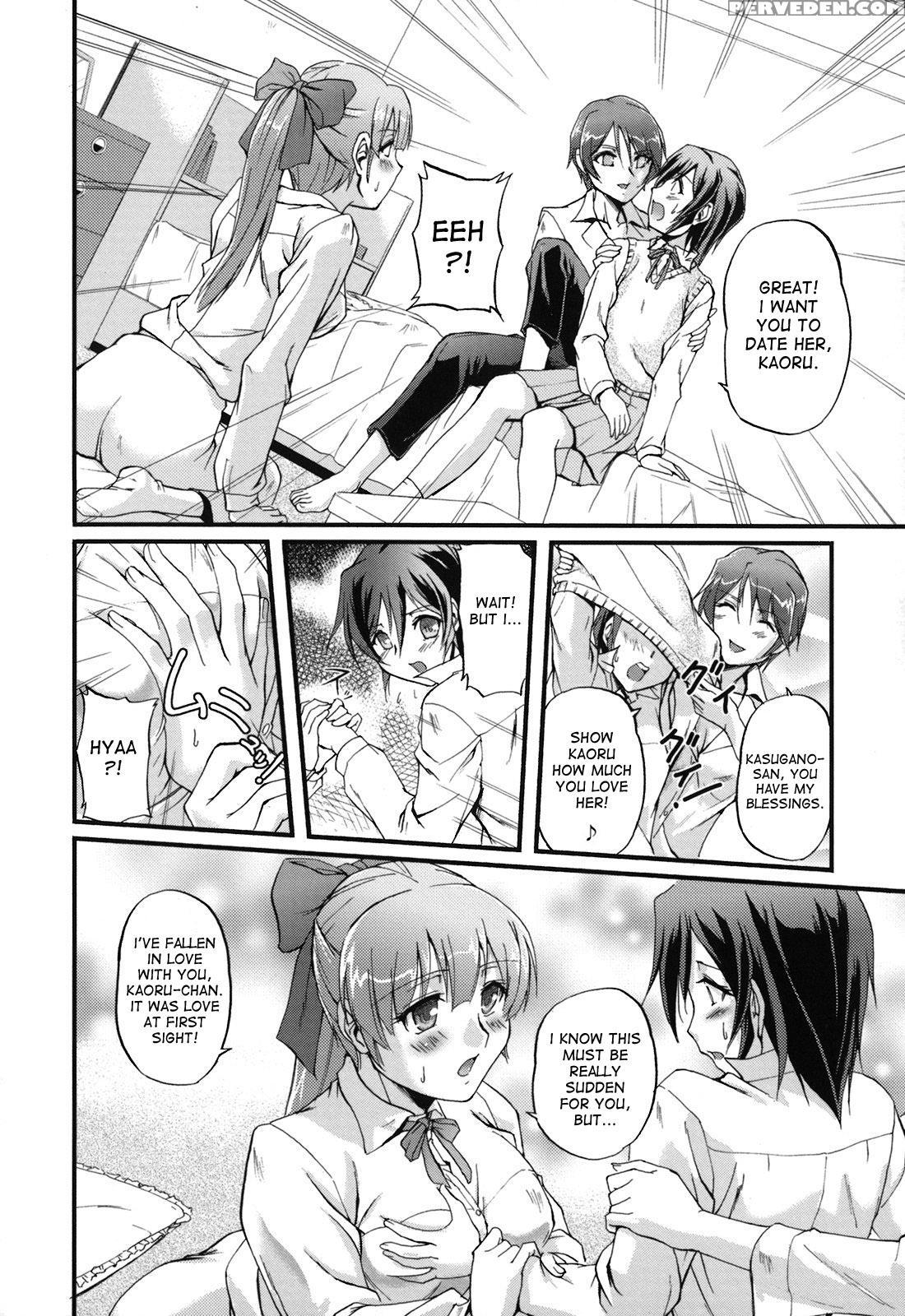 [urase Shioji] Toshiue Ism [english] [desudesu] 1