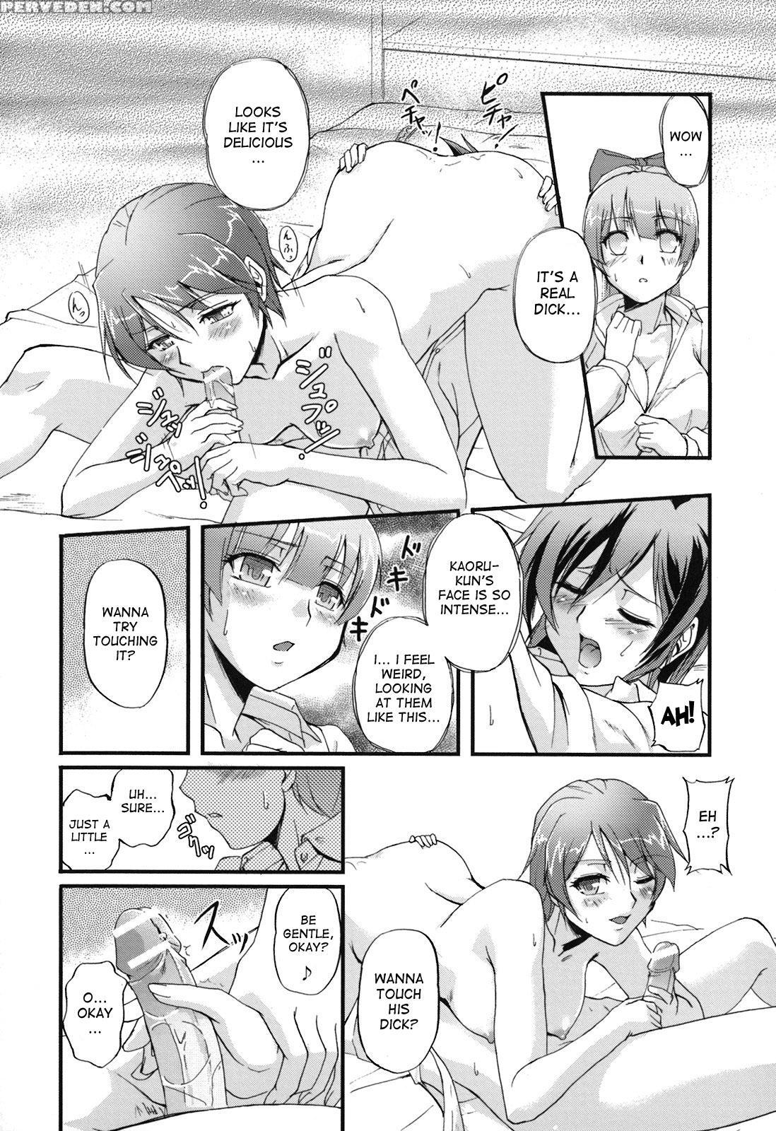 [urase Shioji] Toshiue Ism [english] [desudesu] 1