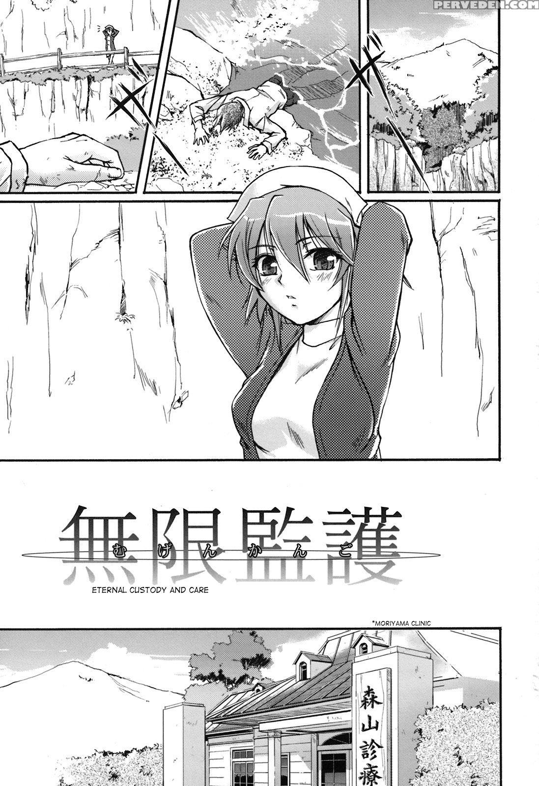 [urase Shioji] Toshiue Ism [english] [desudesu] 1