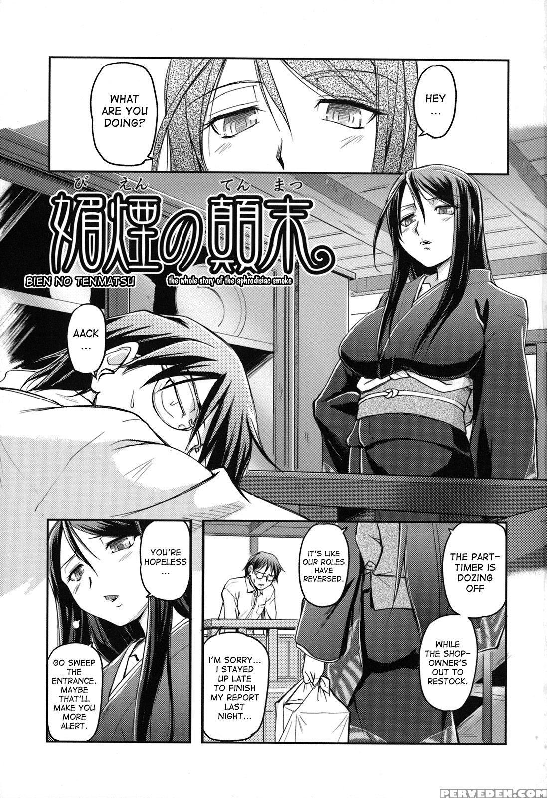 [urase Shioji] Toshiue Ism [english] [desudesu] 1