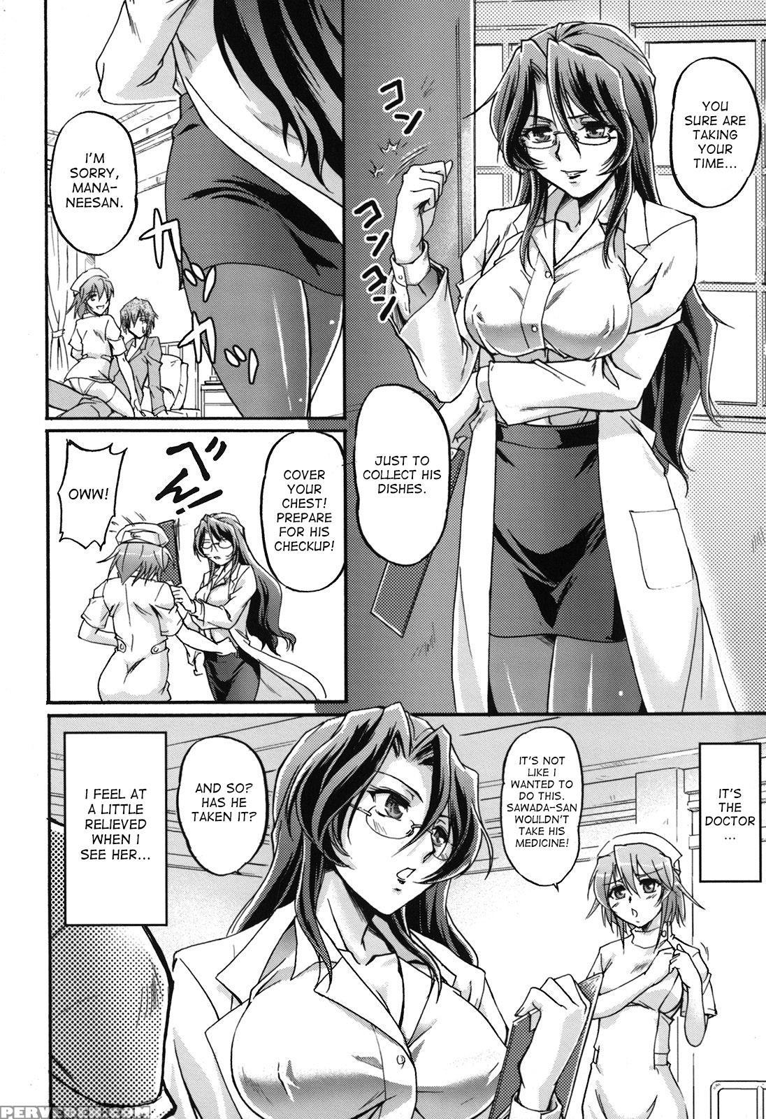 [urase Shioji] Toshiue Ism [english] [desudesu] 1
