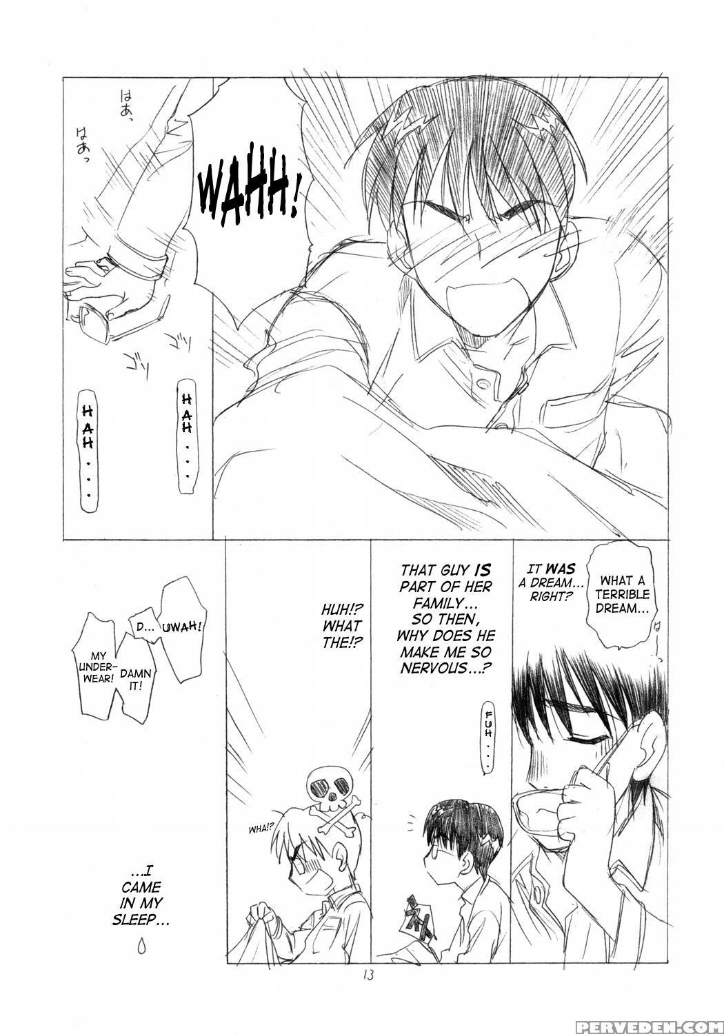 [uroboros] Adult Schedule {kodomo No Jikan} {english} Chapter 1 Page 12