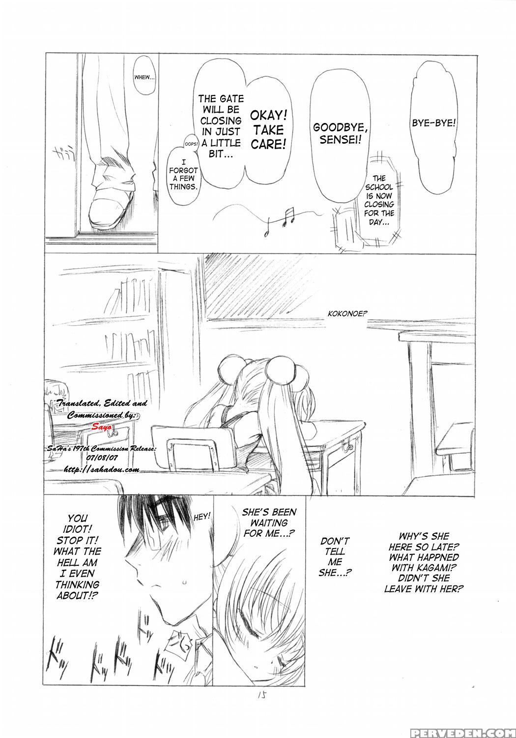 [uroboros] Adult Schedule {kodomo No Jikan} {english} Chapter 1 Page 14