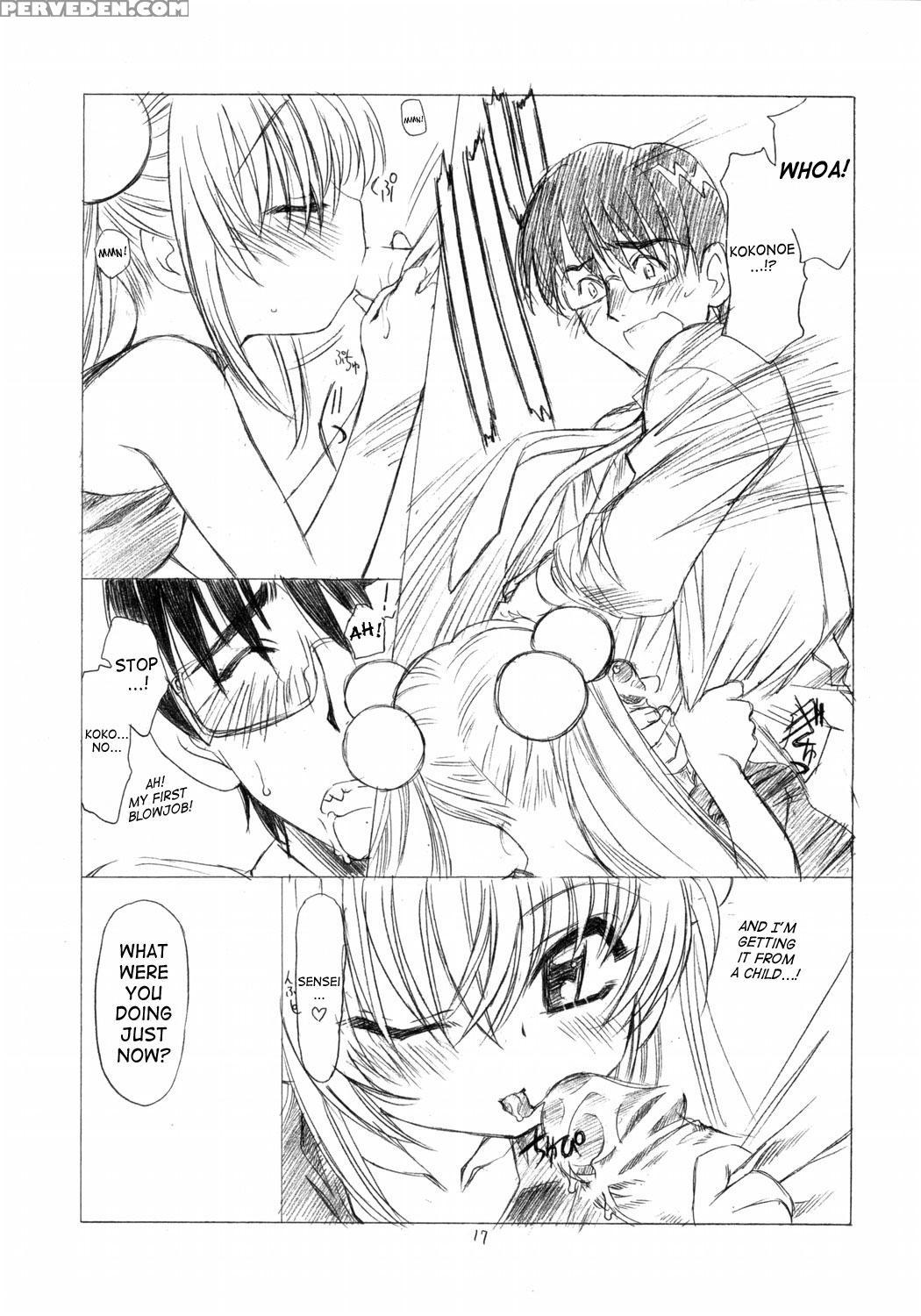 [uroboros] Adult Schedule {kodomo No Jikan} {english} Chapter 1 Page 16