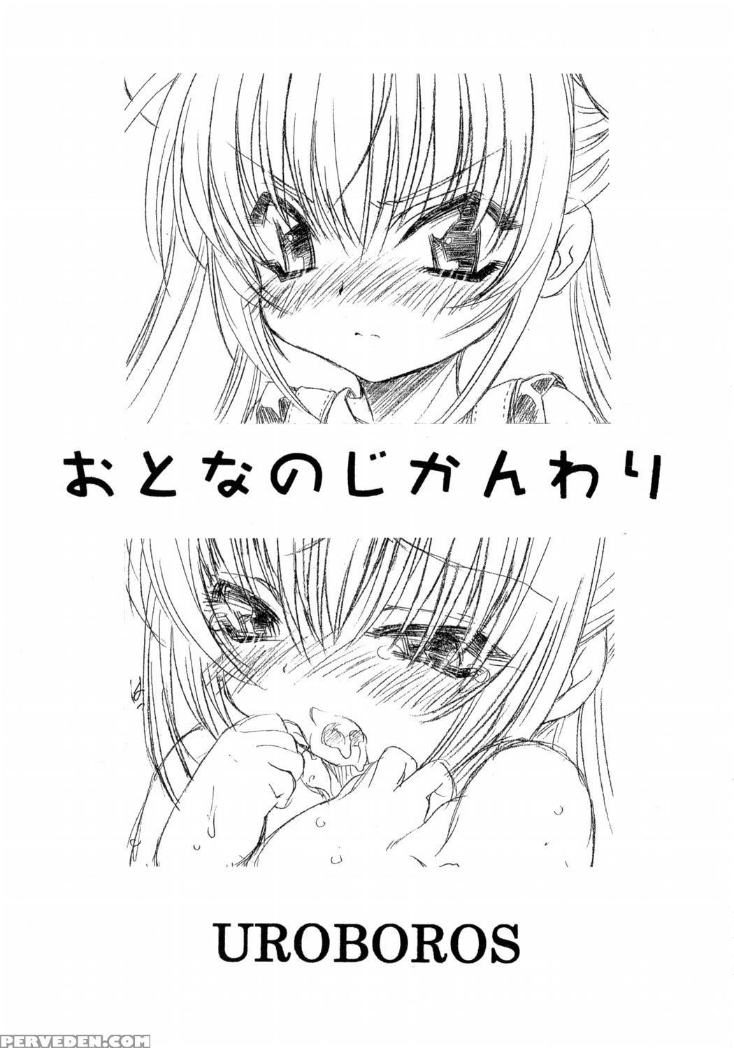 [uroboros] Adult Schedule {kodomo No Jikan} {english} Chapter 1 Page 2