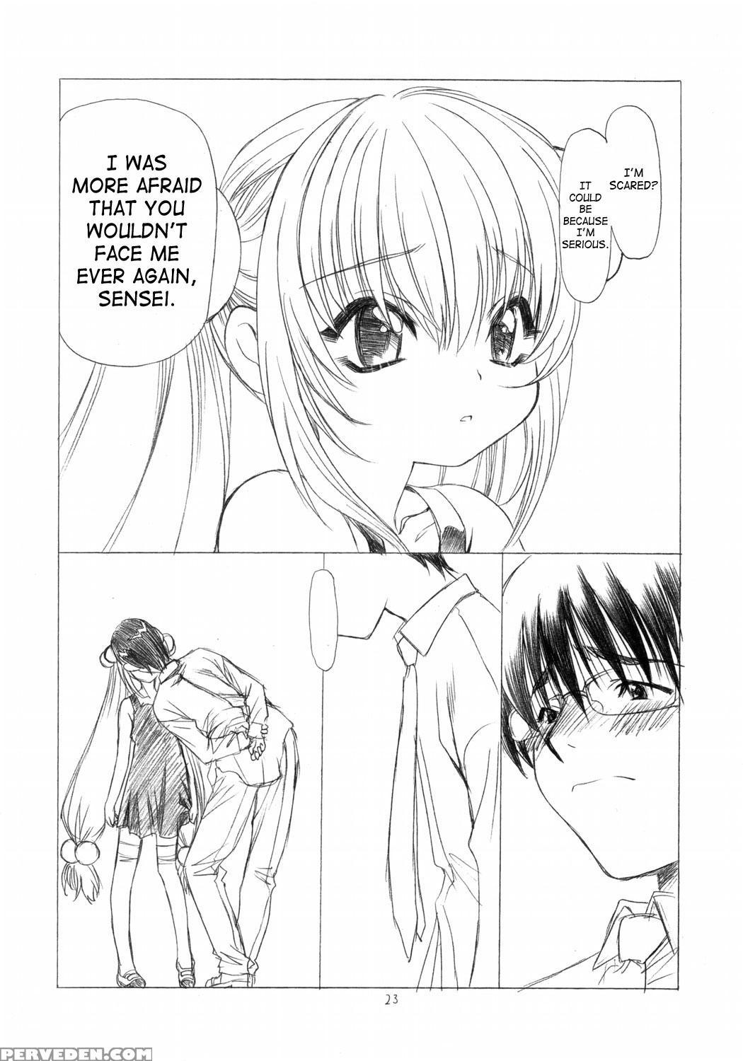 [uroboros] Adult Schedule {kodomo No Jikan} {english} Chapter 1 Page 22