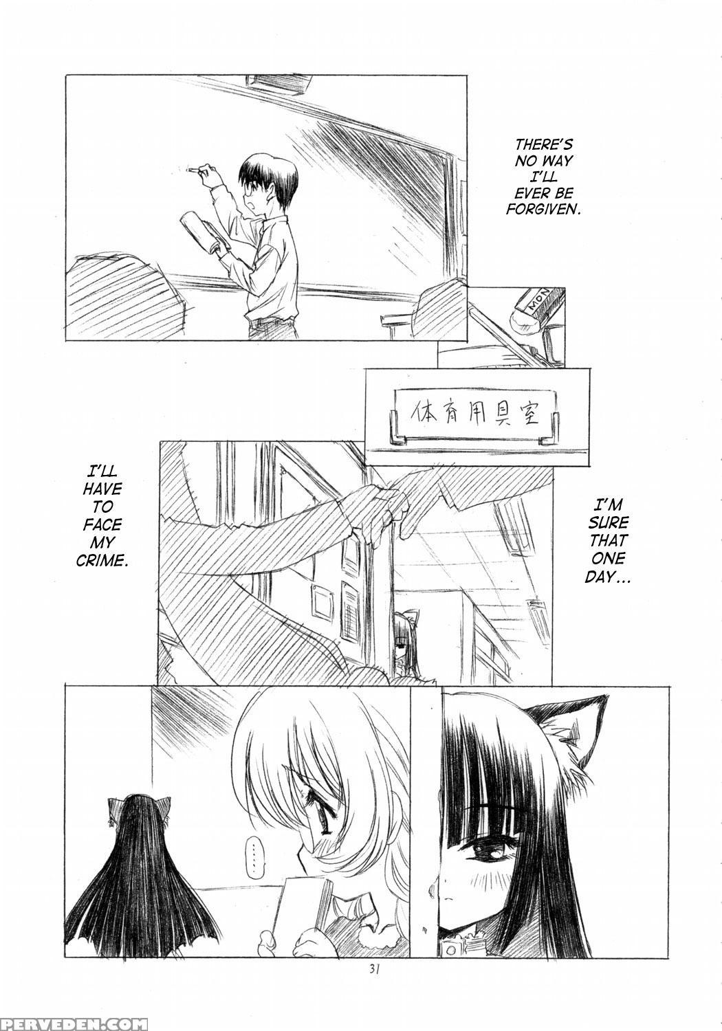 [uroboros] Adult Schedule {kodomo No Jikan} {english} Chapter 1 Page 30