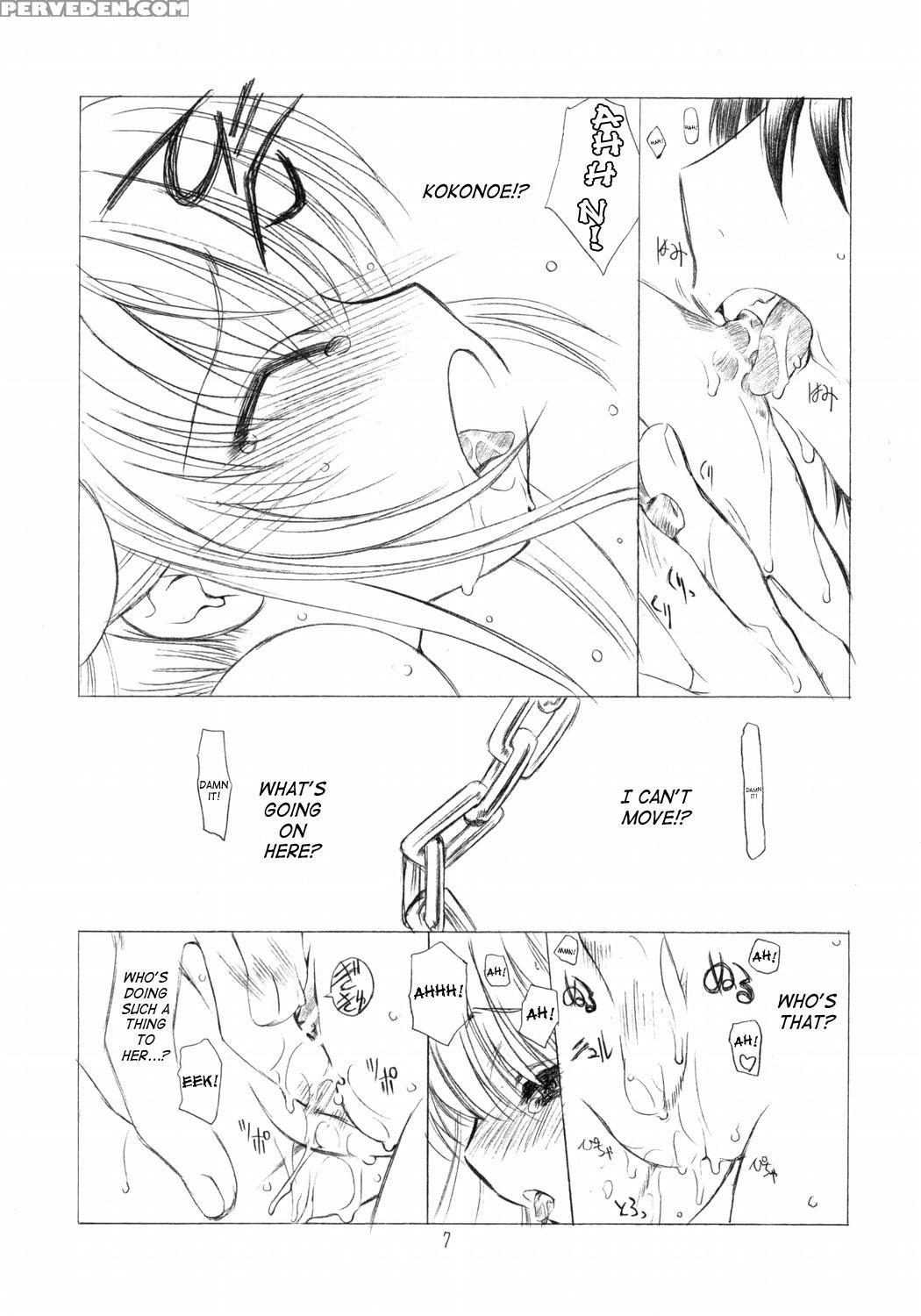 [uroboros] Adult Schedule {kodomo No Jikan} {english} Chapter 1 Page 6