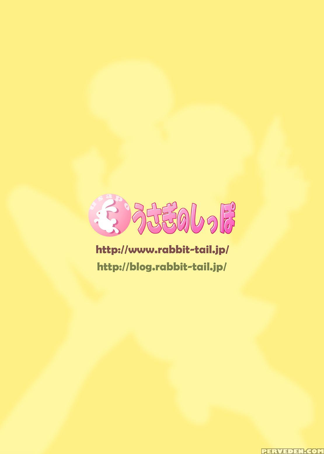 [usagi No Shippo (tatsuhide)] Everyday Young Life -boyish Cutie!- (persona 4) [english] [cgrascal] [digital] 1