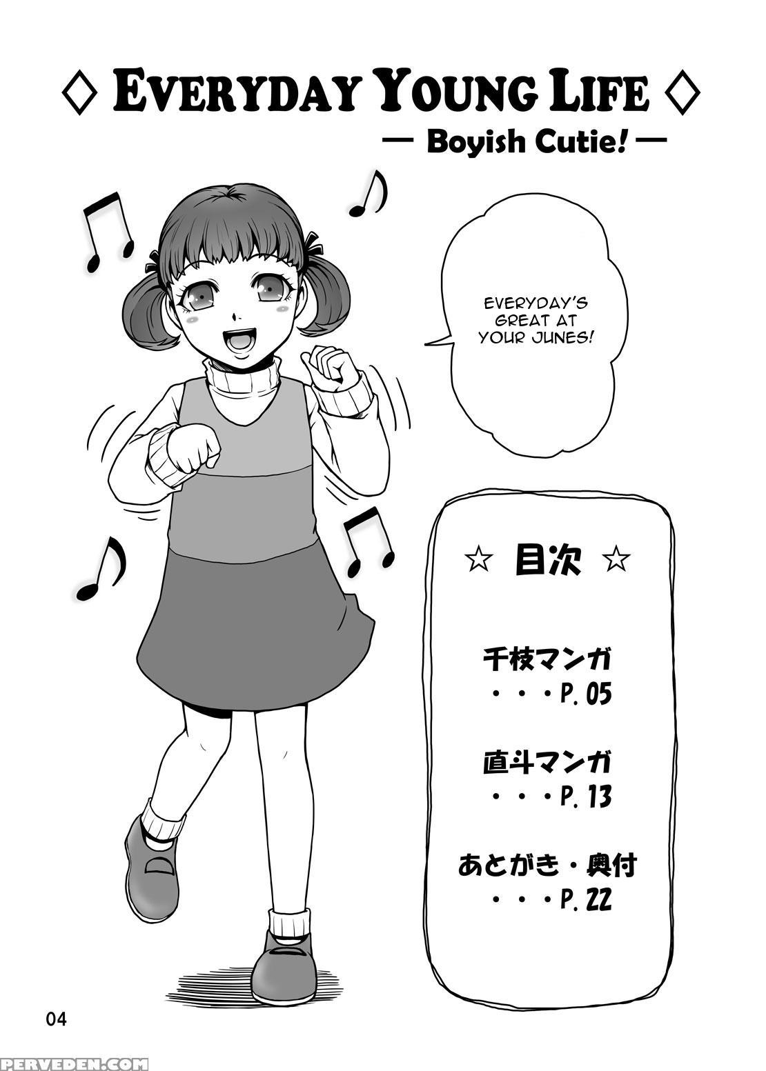 [usagi No Shippo (tatsuhide)] Everyday Young Life -boyish Cutie!- (persona 4) [english] [cgrascal] [digital] 1